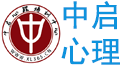 中启心理论坛