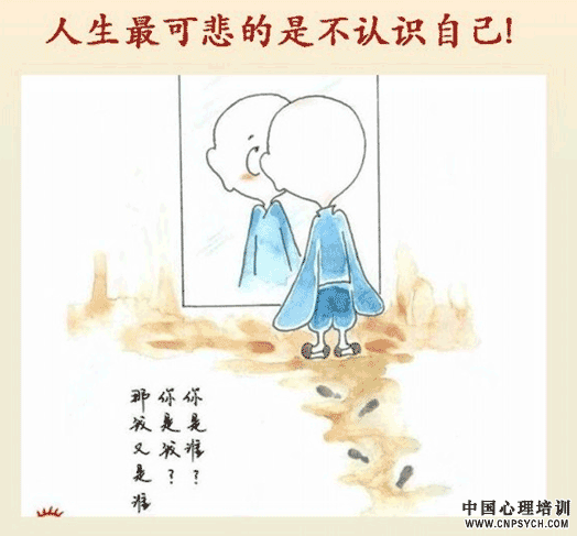 萨提亚：自我环的八个层面